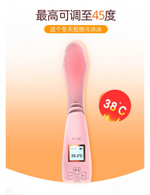 Wibrator-Lilo USB -Pink