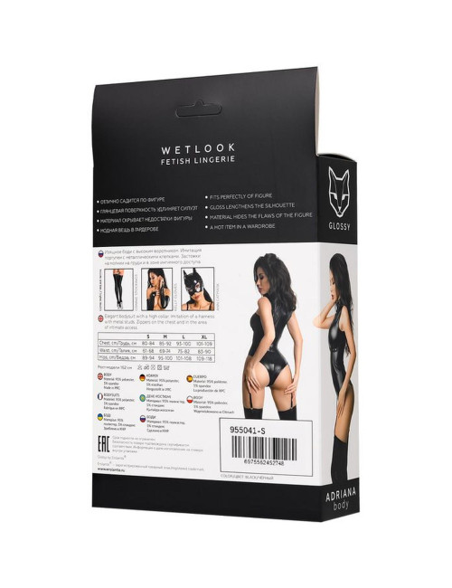 Glossy Body Wetlook Adriana Czarne S