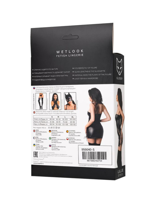 Glossy Sukienka Wetlook Glossy Lillie Czarna L