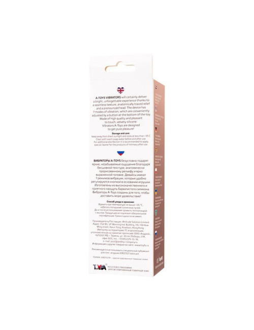 A-TOYS Bolv Realistyczny Wibrator Silikonowy - 7 Trybów, 19,3 cm
