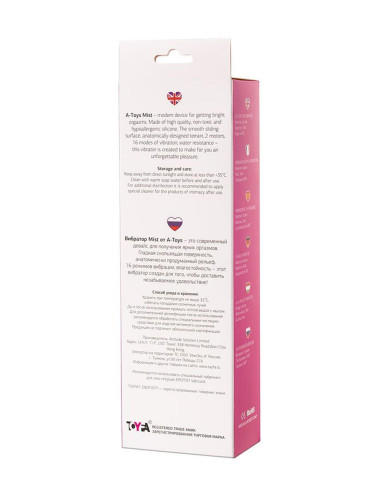 A-TOYS, Vibrator Mist, Silicone, Pink, 25.4 cm