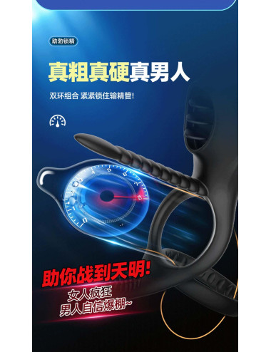 Viration Penis ring