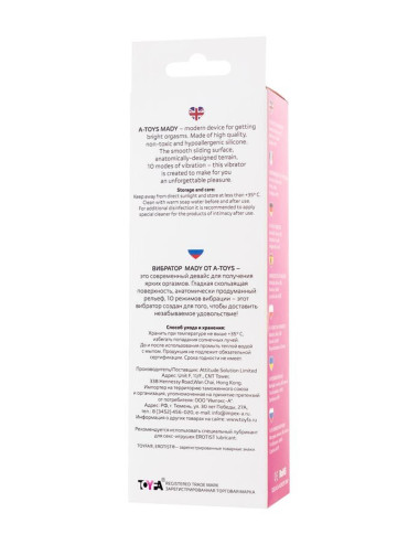 Vibrator, full length 20,4 cm,