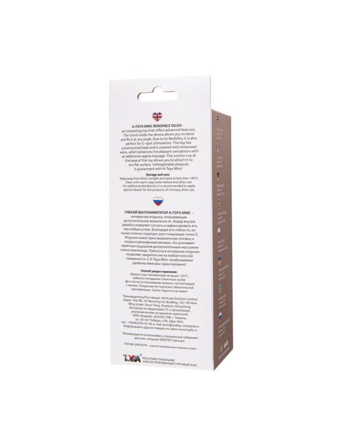 A-Toys by TOYFA Minc Realistyczne Dildo TPE 21 cm