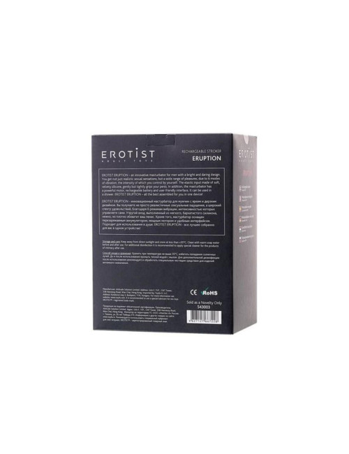 EROTIST ERUPTION Masturbator silikonowy czarny 18.5 cm