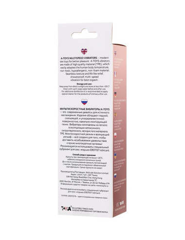 A-TOYS, Realistic Multi-Speed vibrator,, TPE, vibration modes, 15,5 cm