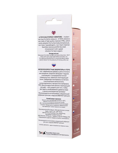A-TOYS, Realistic Multi-Speed vibrator,, TPE, vibration modes, 15,5 cm