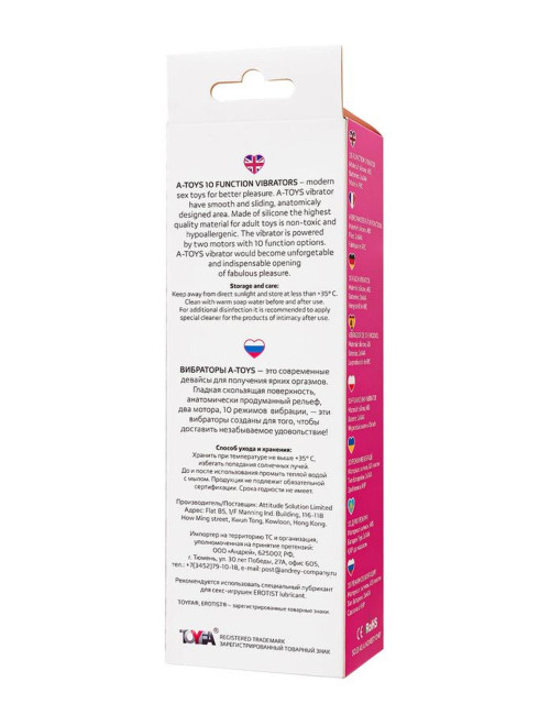 A-Toys Wibrator Lilu z stymulatorem łechtaczki - różowy