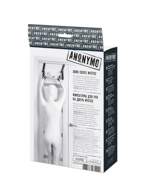 Anonymo hand clamps, polyester, silver, 23 cm