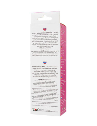 A-TOYS, Vibrator Nessy with Clitoral Stimulator, Silicone, Pink, 20 cm, 10 speeds, 2xAAA