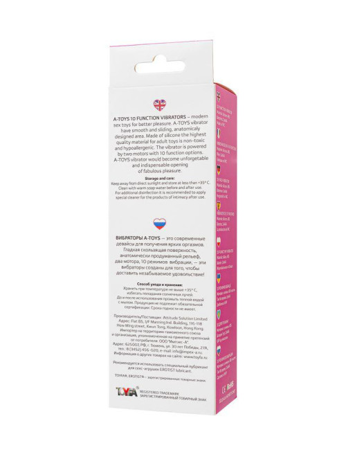 A-Toys Różowy Wibrator Nessy z Stymulatorem Łechtaczki
