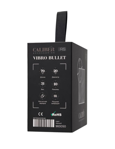 Vibro bullet, RealStik CALIBER, 7cm, O2
