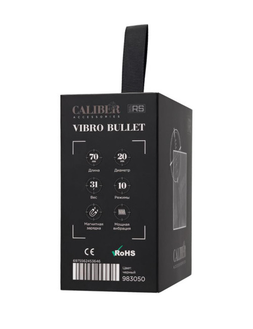 Vibro Bullet RealStik CALIBER Mini 7 cm - Wibrator Zabawki CALIBER O2