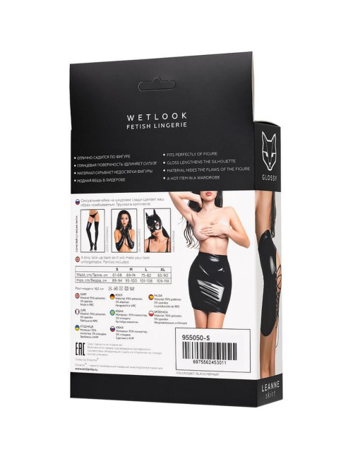 Czarna spódnica wetlook Glossy Leanne S