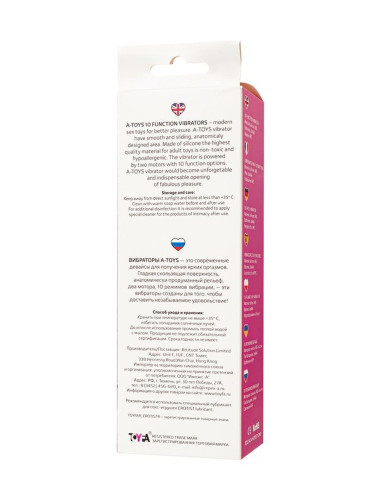 A-TOYS, Vibrator Kari, silicone, 10 speeds