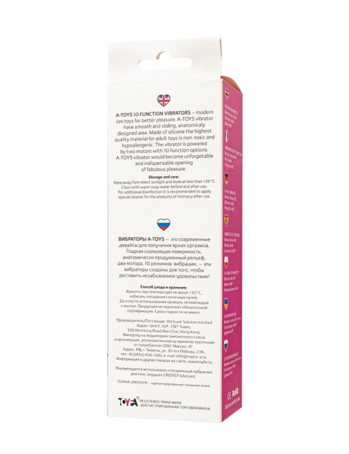 A-Toys Kari Silikonowy Wibrator Punktu G z 10 Trybami
