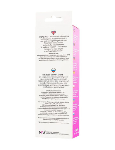 A-TOYS Vibrator pink