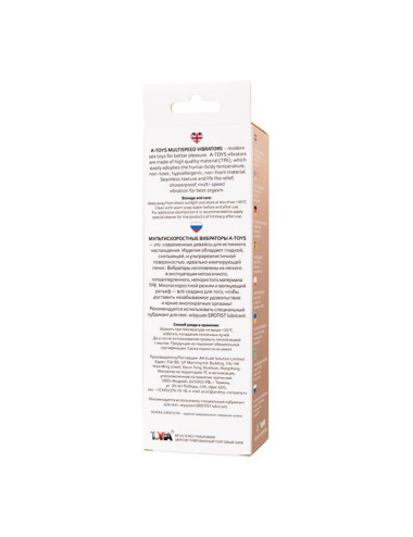 A-TOYS Real Vibrator Flesh