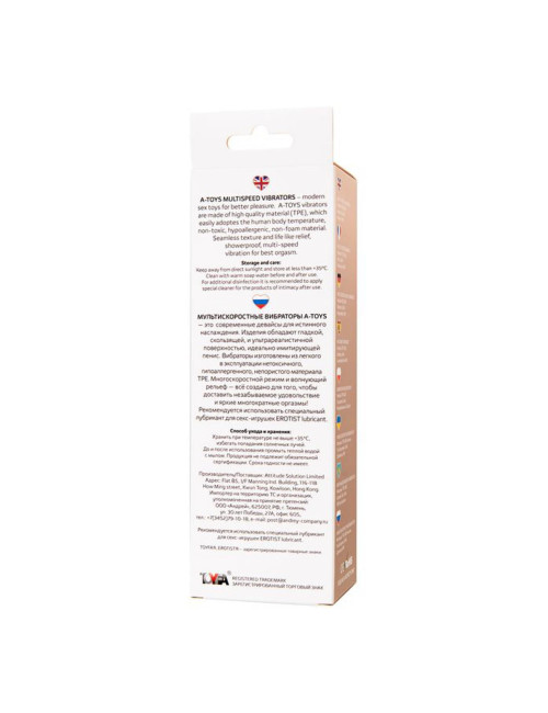 A-TOYS Realistyczny Wibrator Flesh — wibrator realistyczny 22,5 cm, 3 cm średnicy
