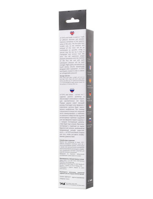 Silikonowe koraliki analne A-TOYS Coron Czarne 39,5 cm