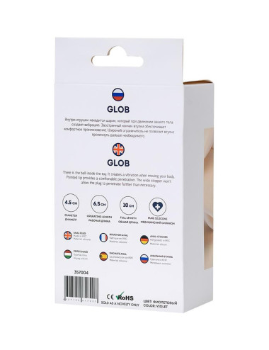 ToDo Glob Violet Anal Plug