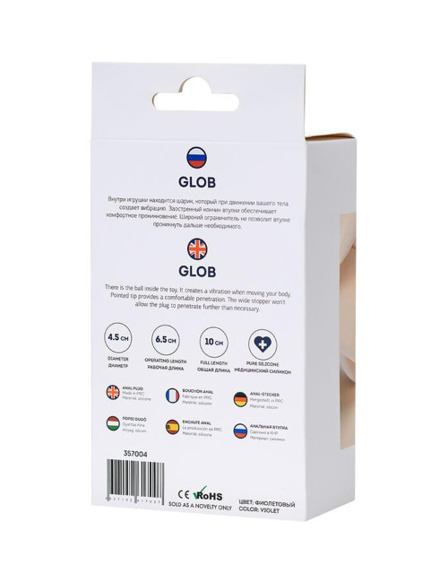 ToDo Glob Violet - Wibrujący korek analny z kulką Fioletowy