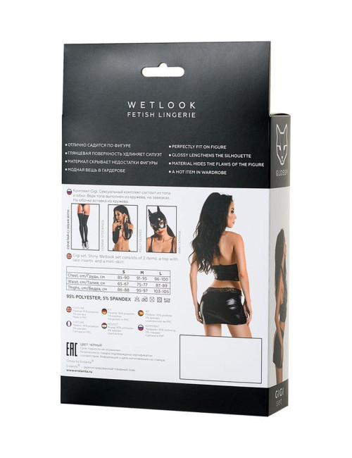 Komplet bielizny Glossy GIGI Wetlook Czarny XL