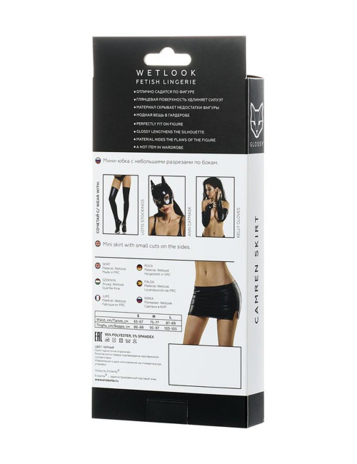 Glossy Spódnica Wetlook Camren Czarna M