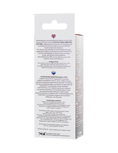A-Toys BRID cock ring, black