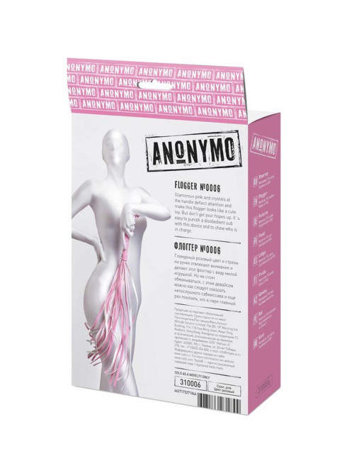 Anonymo flogger, PU leather, pink, 64 cm