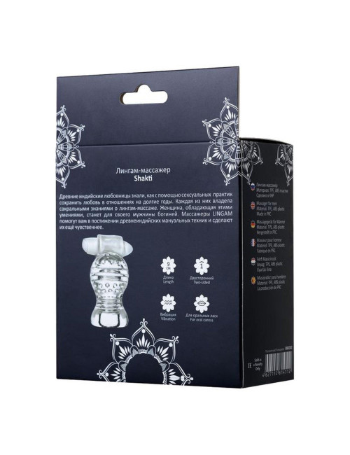 Lingam Shakti Wibrujący Masturbator TPE Transparentny 9cm