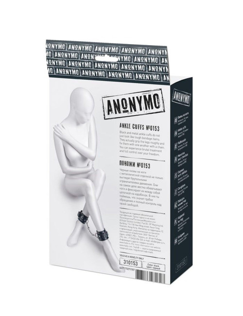Anonymo handcuffs, PU leather, black, 26.5 cm
