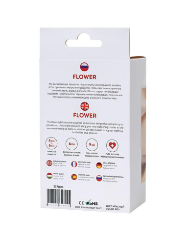 ToDo Flower Red Expander Plug