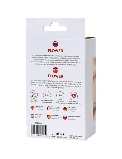 ToDo Flower Red Expander Plug