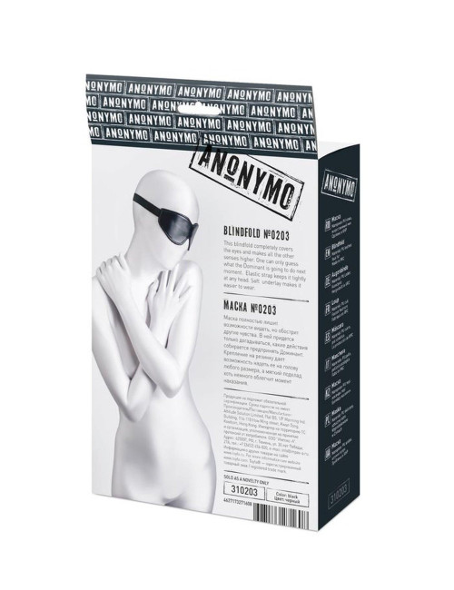 Maska BDSM Anonymo PU Leather - Czarna, 26,5 cm