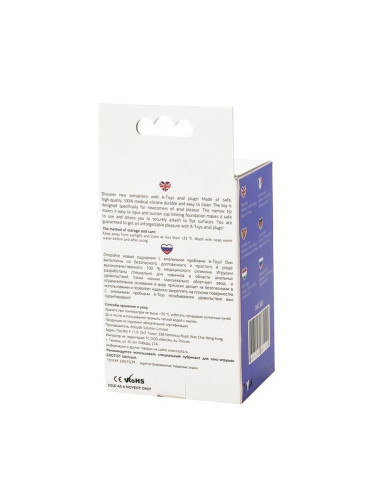 A-TOYS, Anal Plug, Silicone, Purple, 10.2 cm