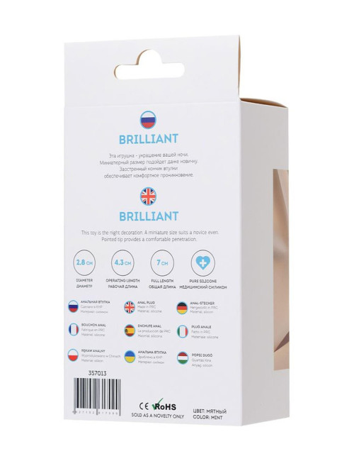 ToDo Brilliant Blue Anal Plug