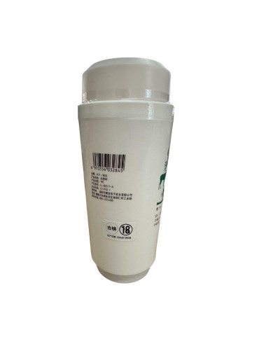 Masturbation cup - Secret Cup