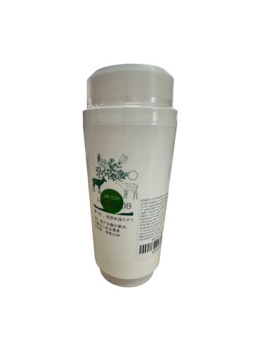 Masturbation cup - Secret Cup