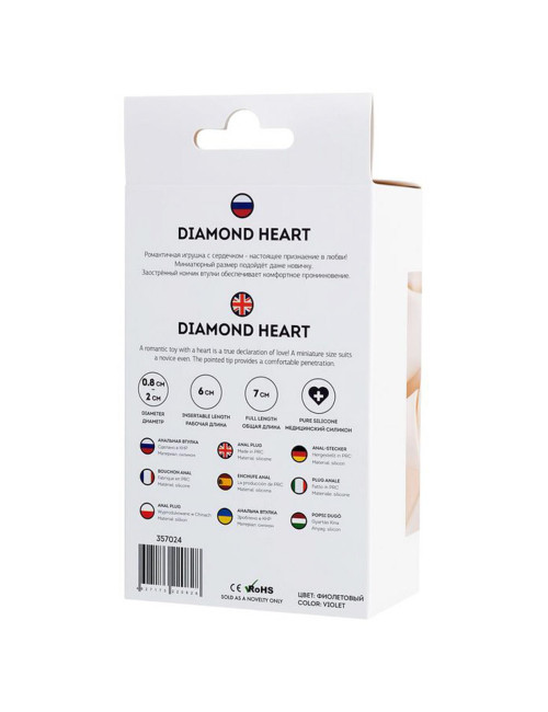 ToDo Anal Plug Diamond Heart