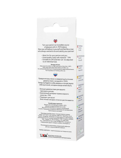 A-TOYS Penis Extender 15.2 cm Sleeve Transparent