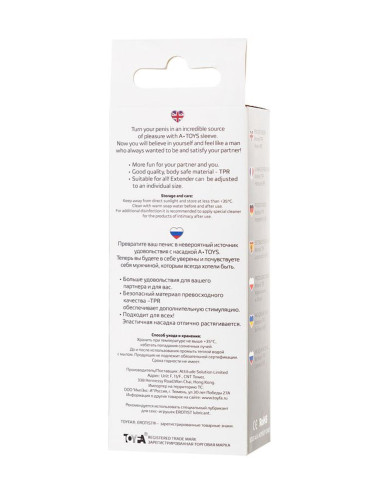 A-TOYS, Penis Sleeve, TPR, Transparent, 15.3 cm