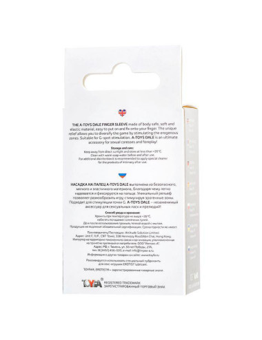 Sleeve finger A-toys Dale, TRE, transparent, 8.5 cm