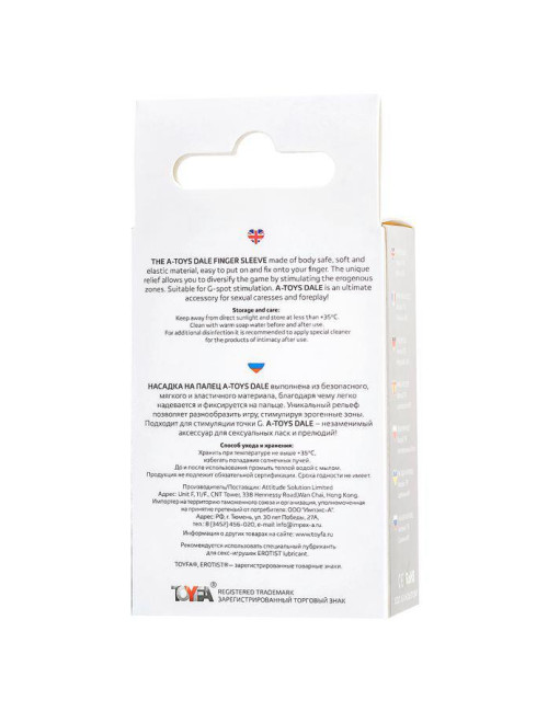A-Toys Dale Transparentna Nakładka na Palec 8.5 cm