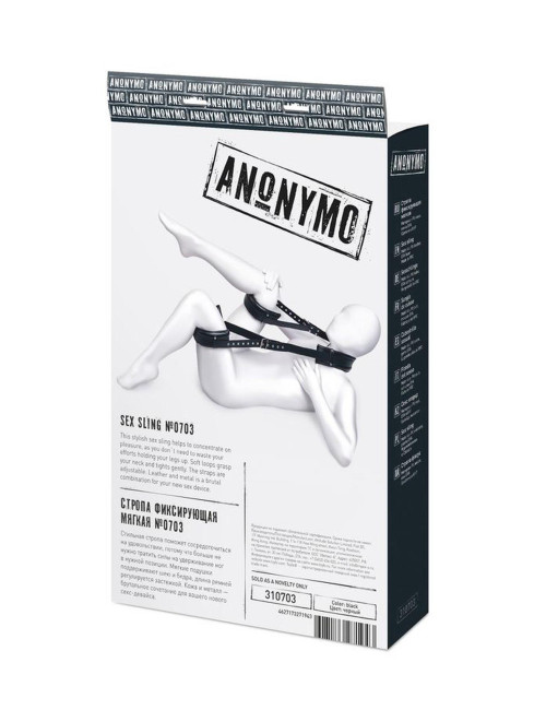 Anonymo fixing sling, PU leather, black, 145 cm