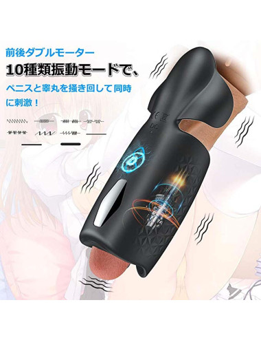 Amanda Multi-function Stroker