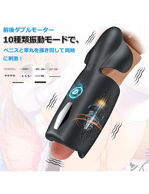 Amanda Multi-function Stroker