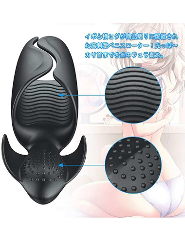 Amanda Multi-function Stroker
