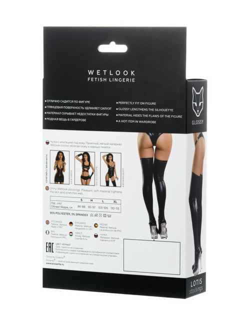 Glossy Pończochy Shiny Wetlook Lotis Czarne S