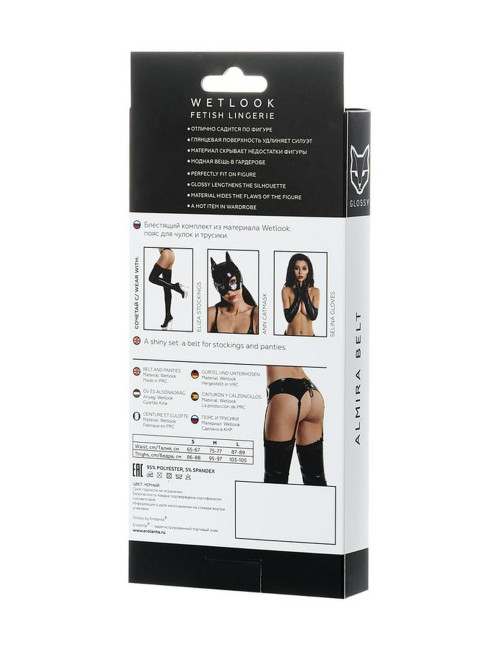 Glossy Pas do Pończoch i Majtki Almira Czarny S